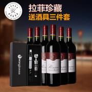 乐视  网酒 网 法国进口拉菲红酒珍藏波尔多AOC干红葡萄酒整箱6支 